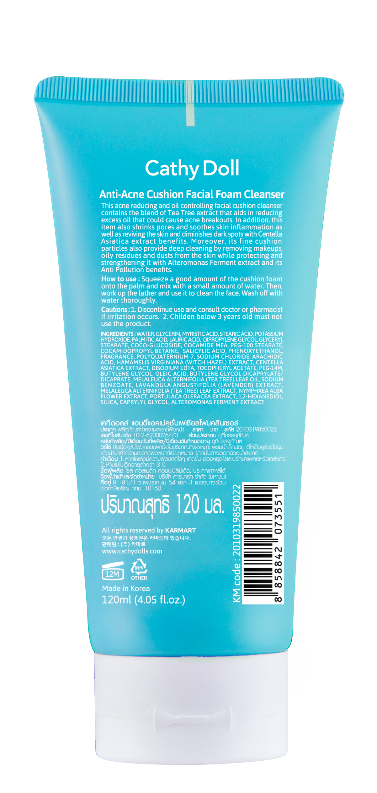 Anti-Acne Cushion Facial Foam Cleanser -120ml - Image 5