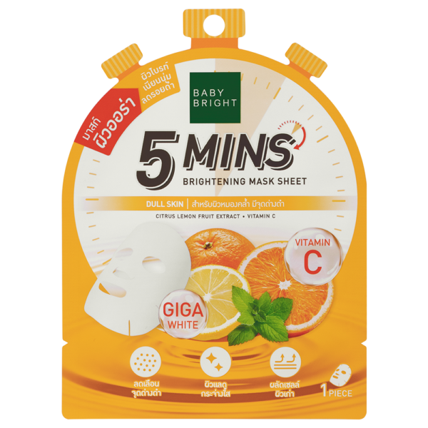 5 minutes - Brightening mask sheet